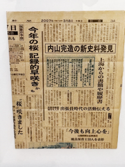 1913年上海业务
