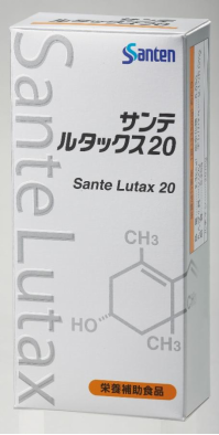 参天40NE