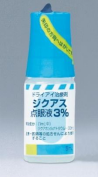 Flumetholon